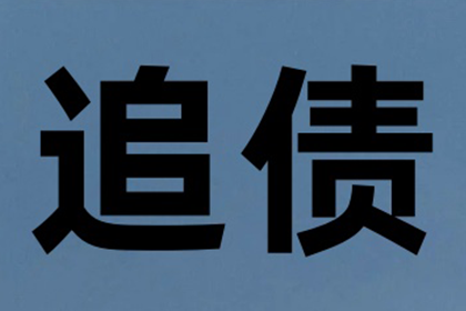 信用卡最低还款后未还部分是否构成逾期？